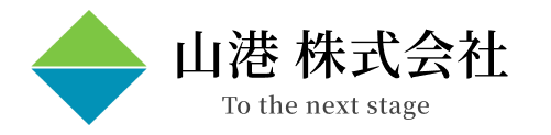 山港 株式会社